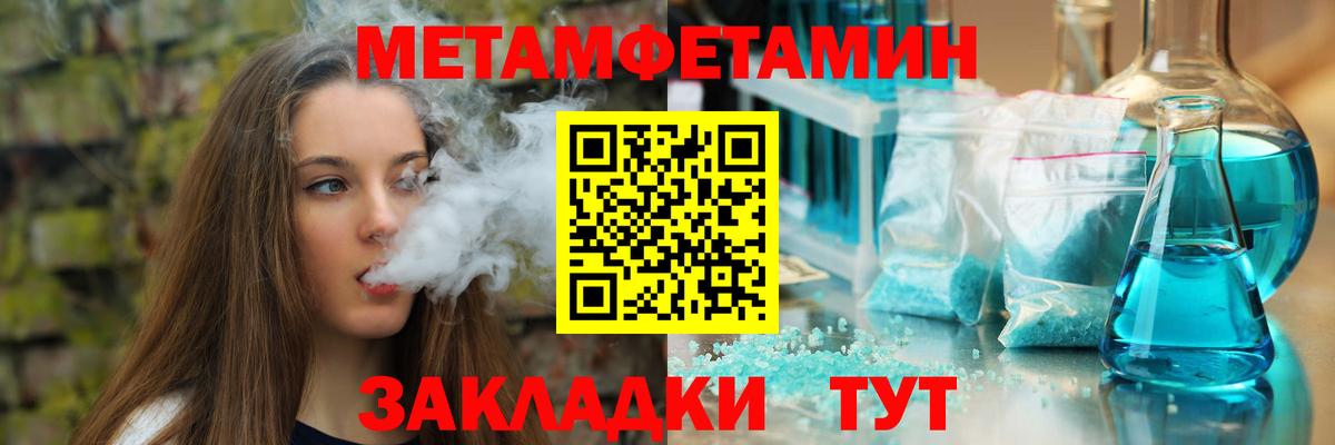 АМФЕТАМИН 97%  Амфетамин  Камень-на-Оби  Вход с VPN 