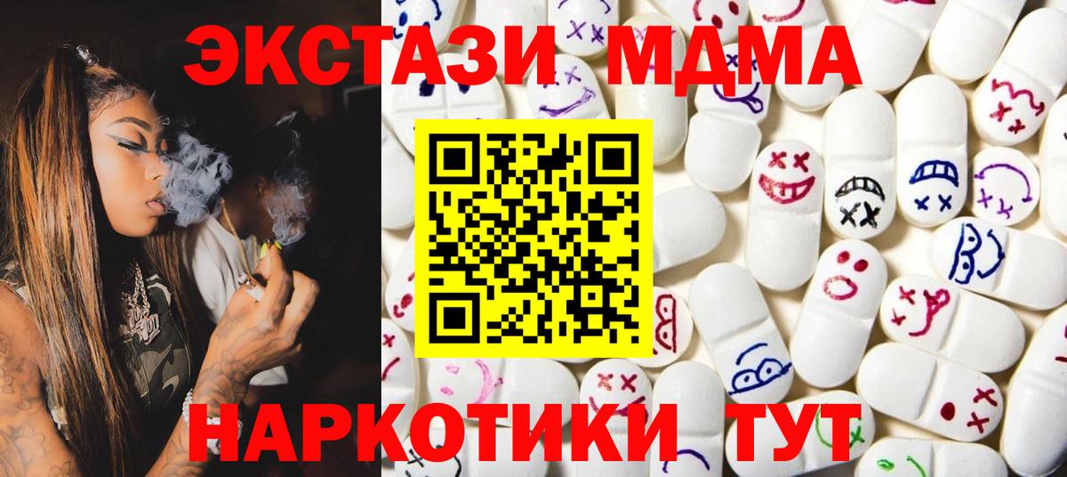 Экстази Philipp Plein Камень-на-Оби