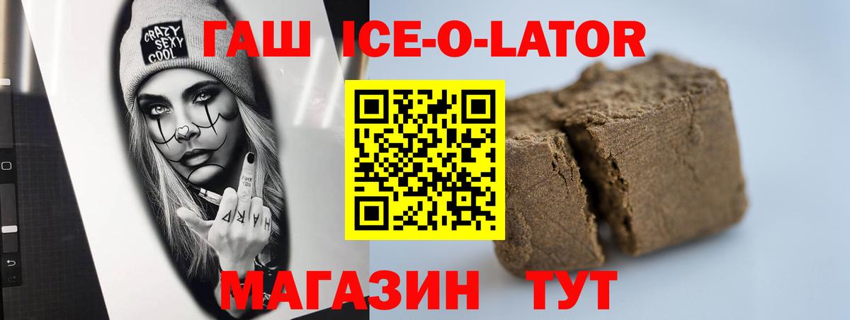 ГАШИШ хэш  Гашиш AMNESIA HAZE  Вход с VPN  Камень-на-Оби 