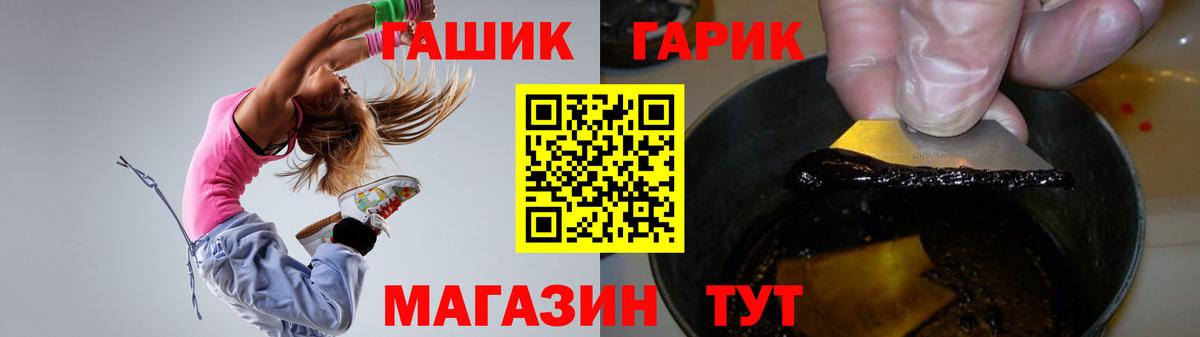 Гашиш ice o lator Камень-на-Оби