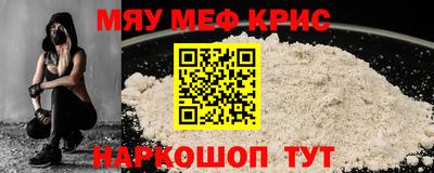 винт Будённовск