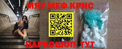 винт Будённовск