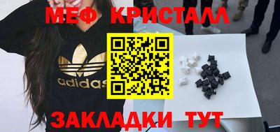 винт Будённовск
