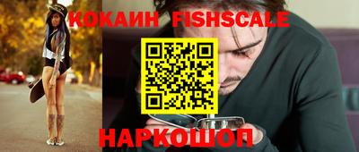 винт Будённовск