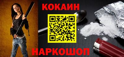 винт Будённовск