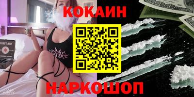 ALPHA PVP Бузулук