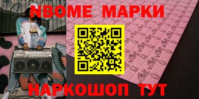 ALPHA PVP Бузулук