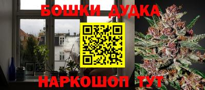 прущая мука Бугуруслан