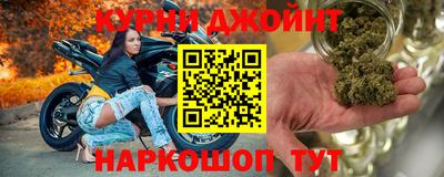 прущая мука Бугуруслан