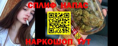 прущая мука Бугуруслан