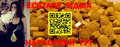 винт Будённовск