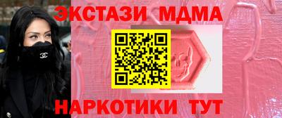 винт Будённовск