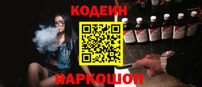 ALPHA PVP Бузулук