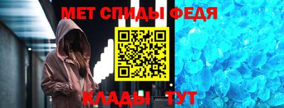 ALPHA PVP Бузулук