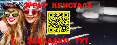 винт Будённовск