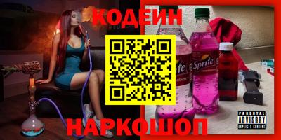 ALPHA PVP Бузулук
