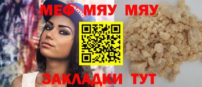 ALPHA PVP Бузулук