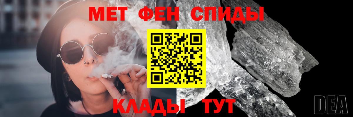 Метамфетамин винт Камень-на-Оби