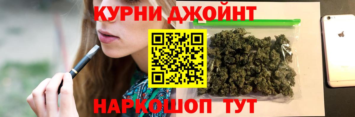 Камень-на-Оби  Конопля ГИДРОПОН  Вход с VPN  Марихуана SATIVA & INDICA  Конопля индика 